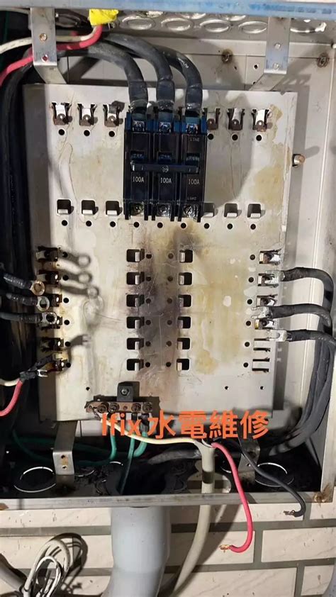 好家在水電|好家在水電工程行